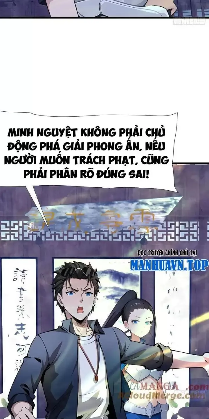 Chapter 73