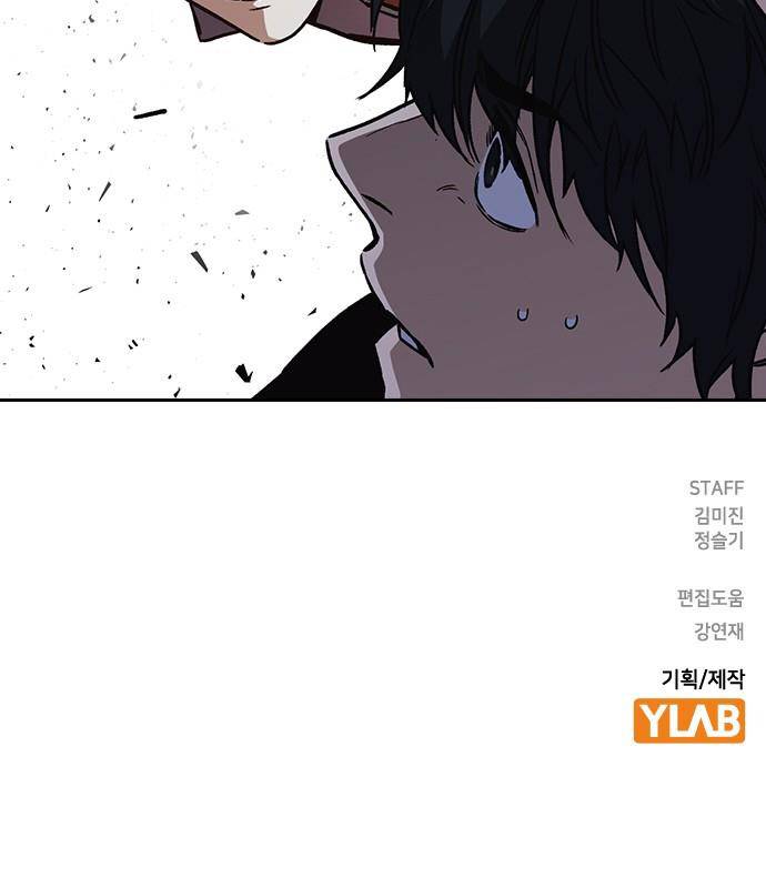 Chapter 182