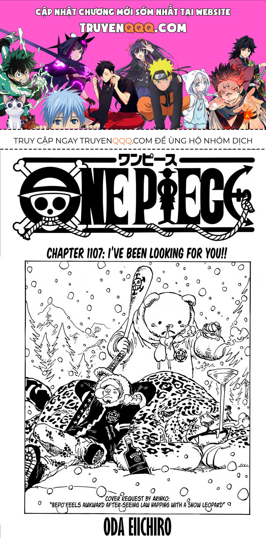 Chapter 1107