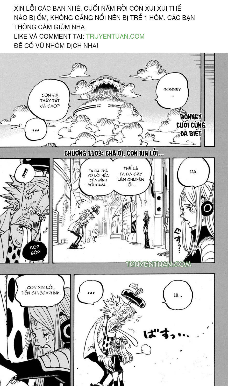 Chapter 1103