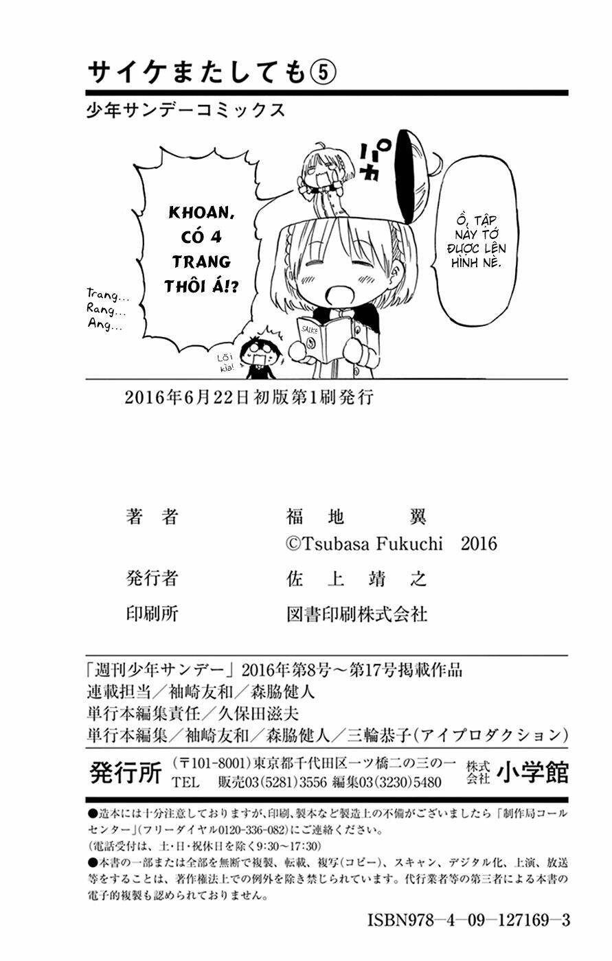 Chapter 42