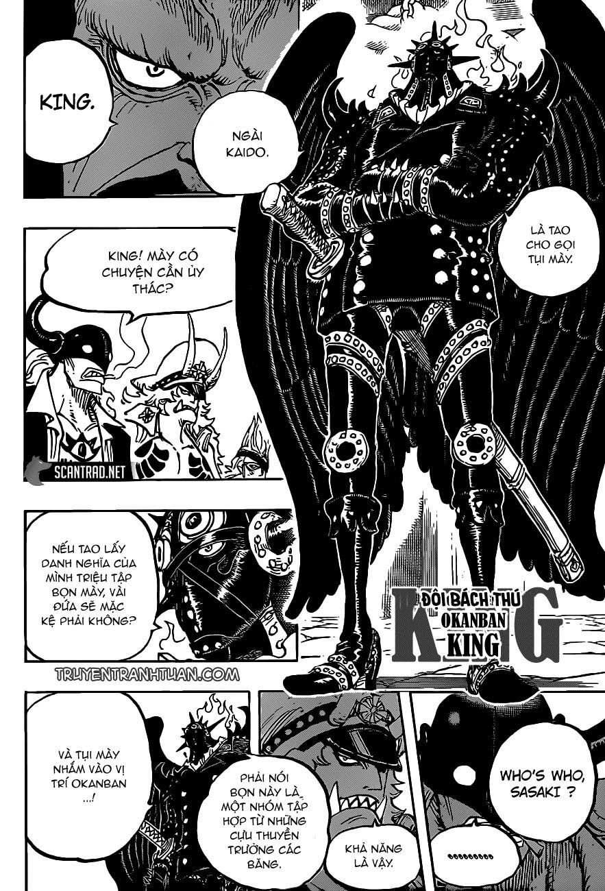 Chapter 979