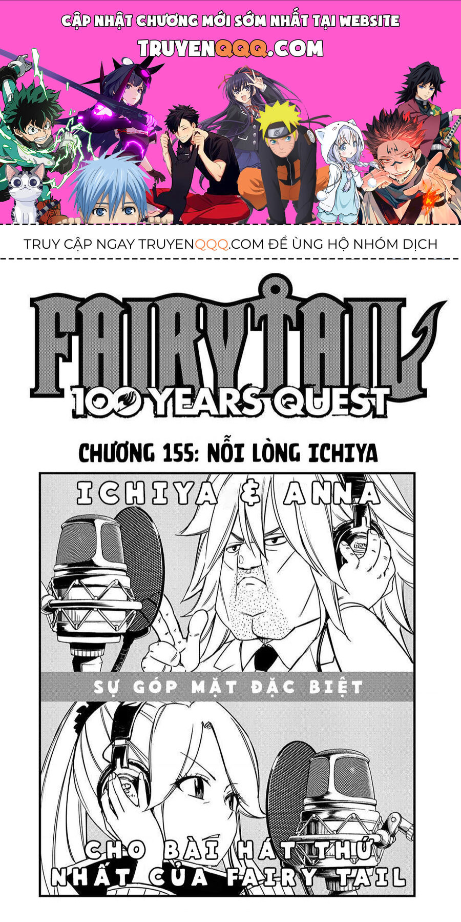 Chapter 155