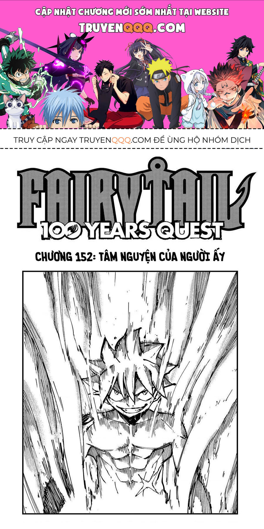 Chapter 152