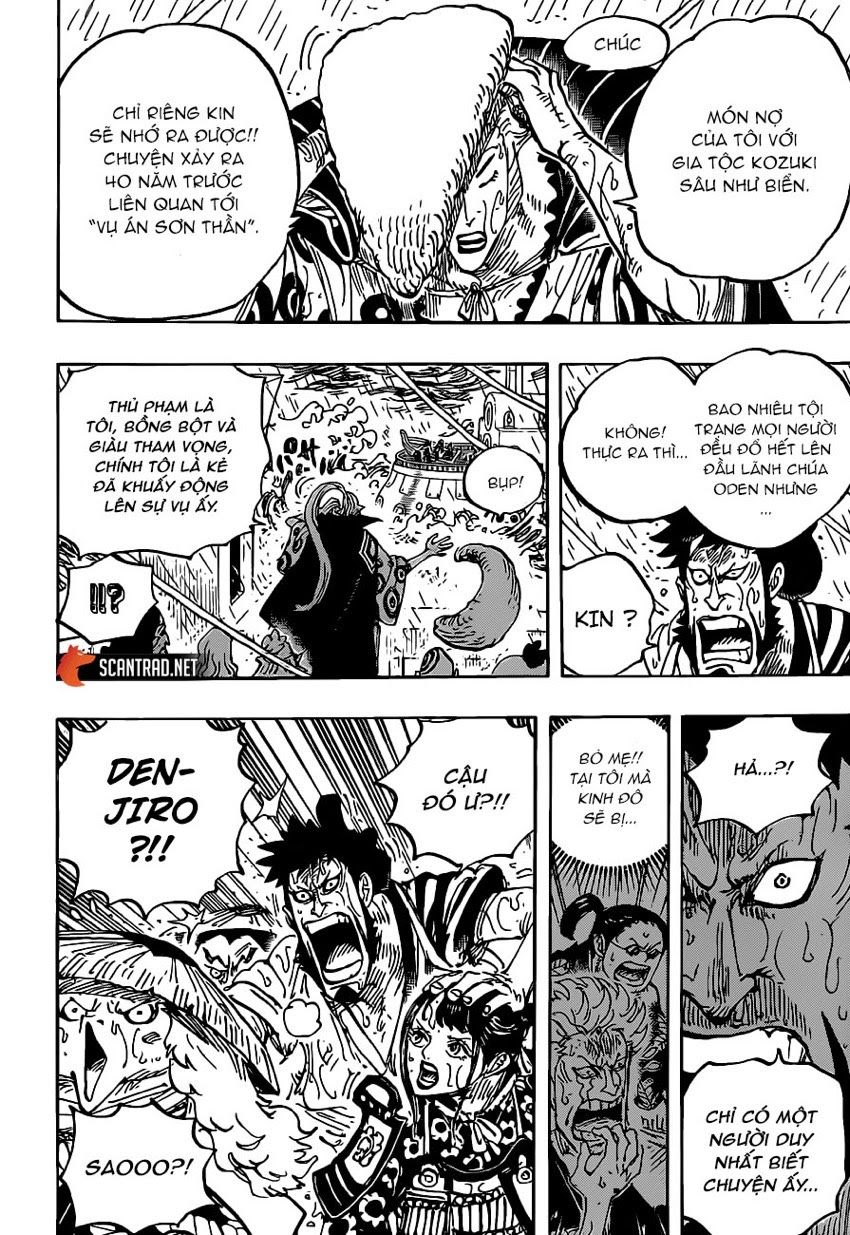 Chapter 975