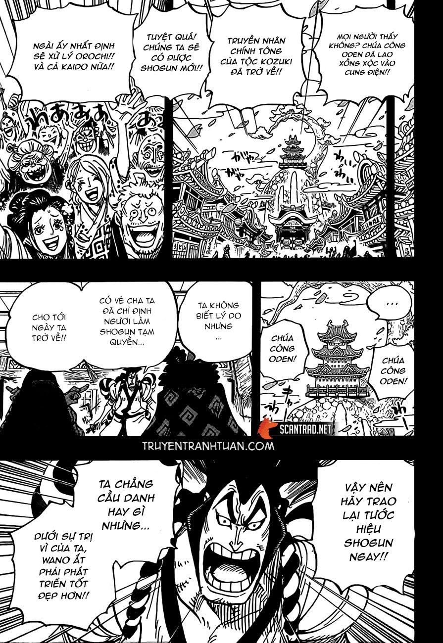 Chapter 969