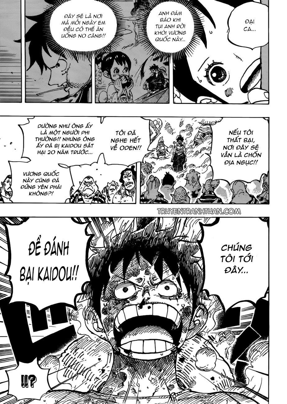 Chapter 949