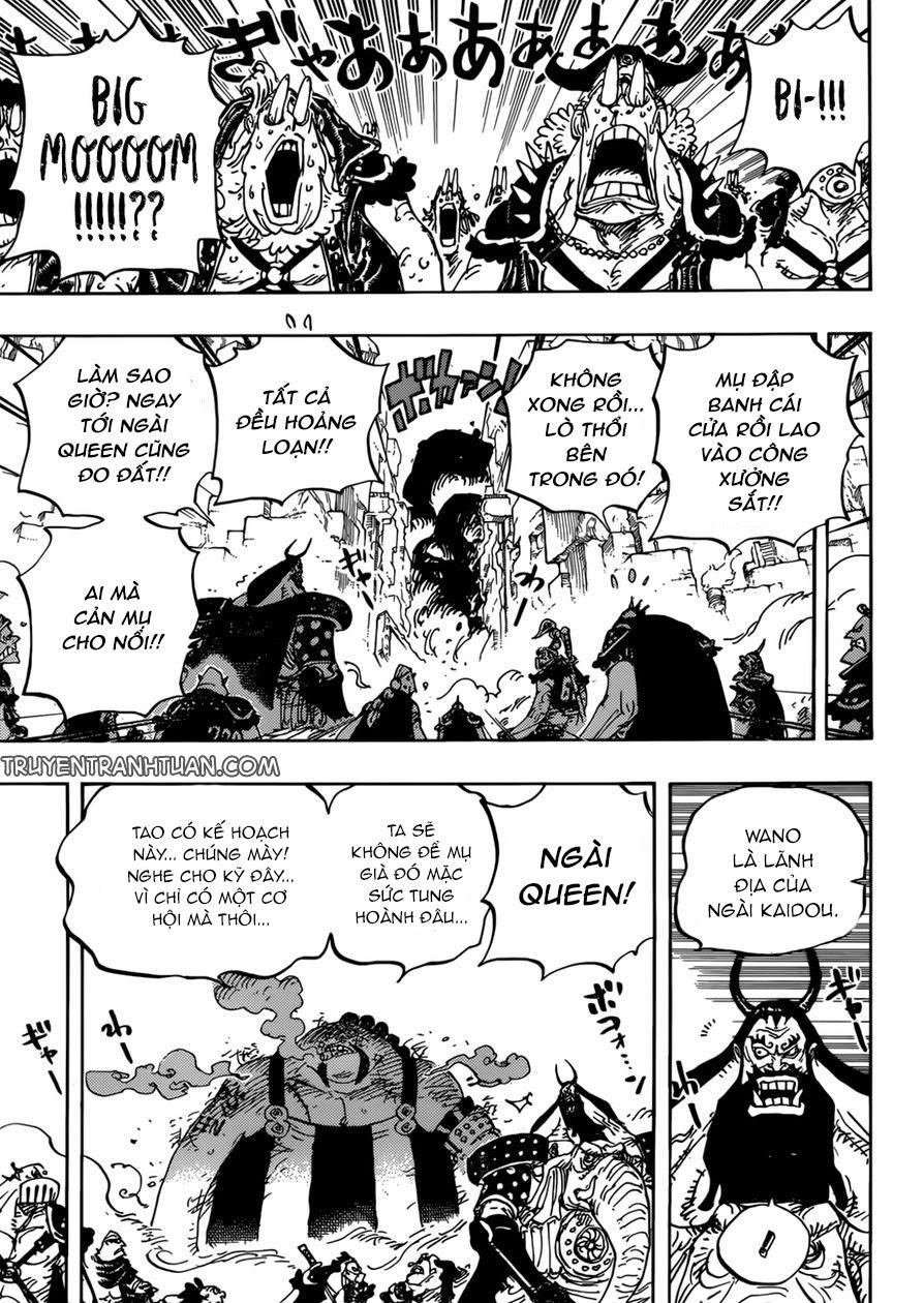 Chapter 947