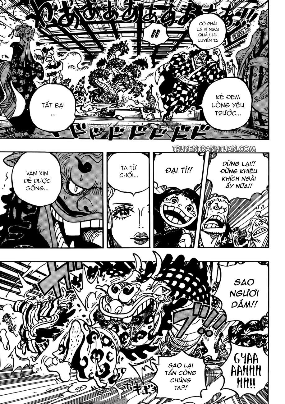 Chapter 933