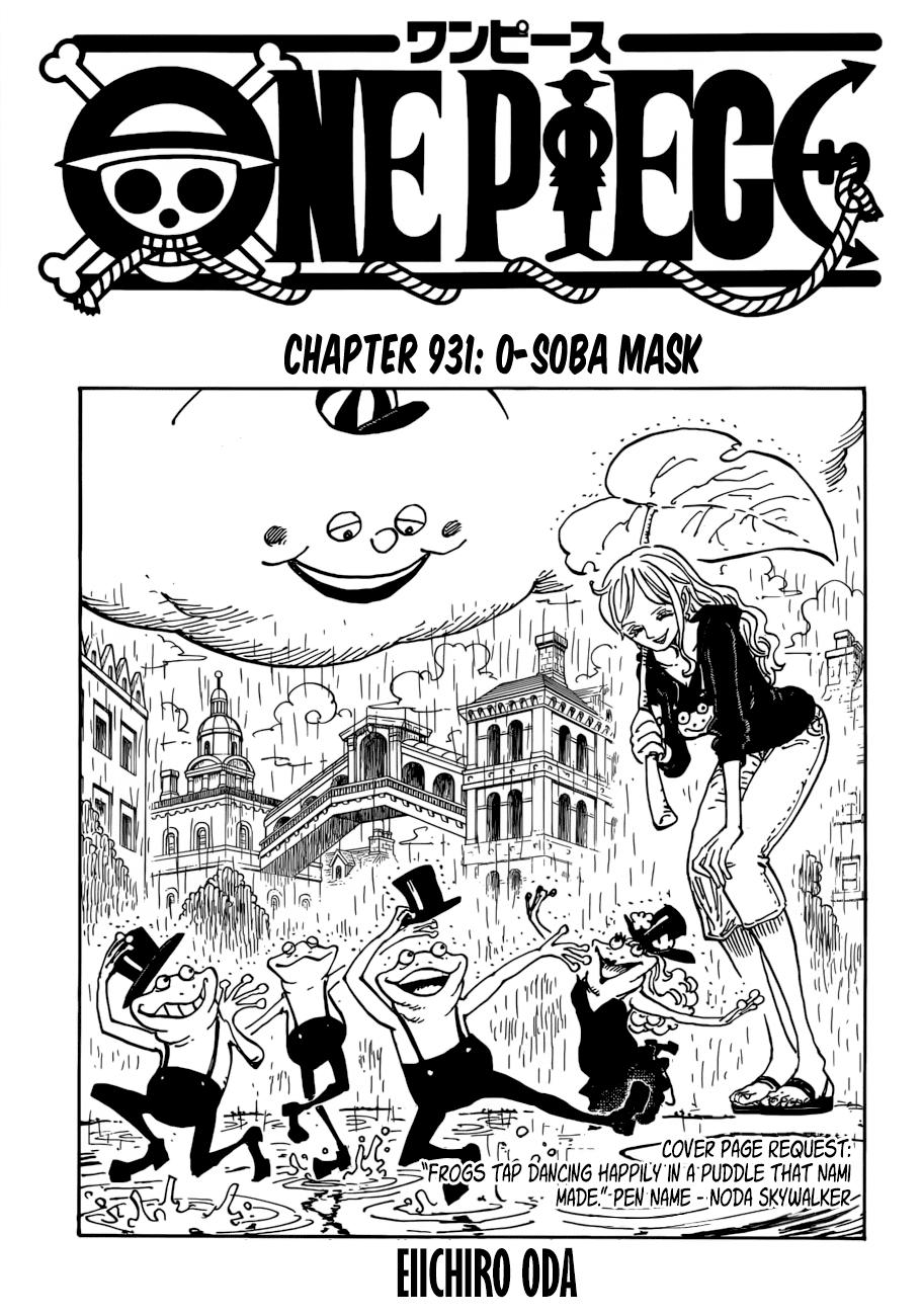 Chapter 931