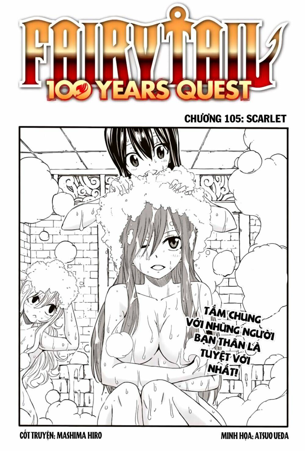 Chapter 105