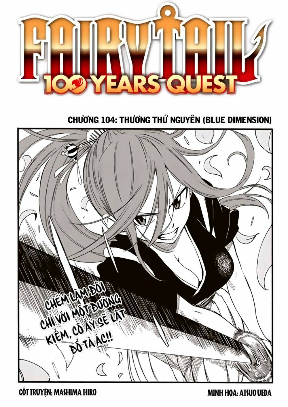 Chapter 104