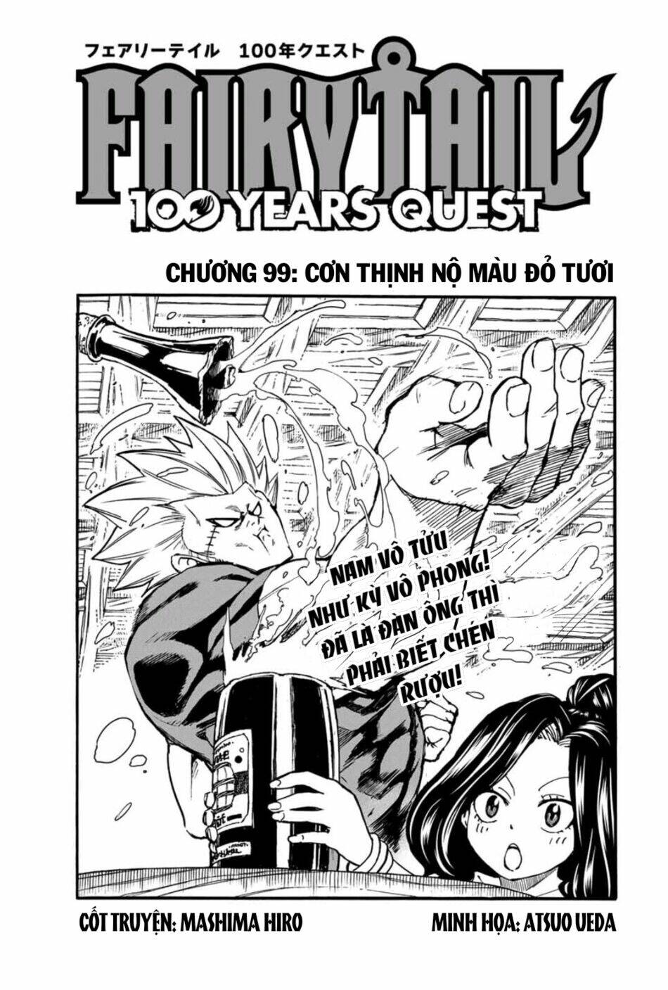 Chapter 99