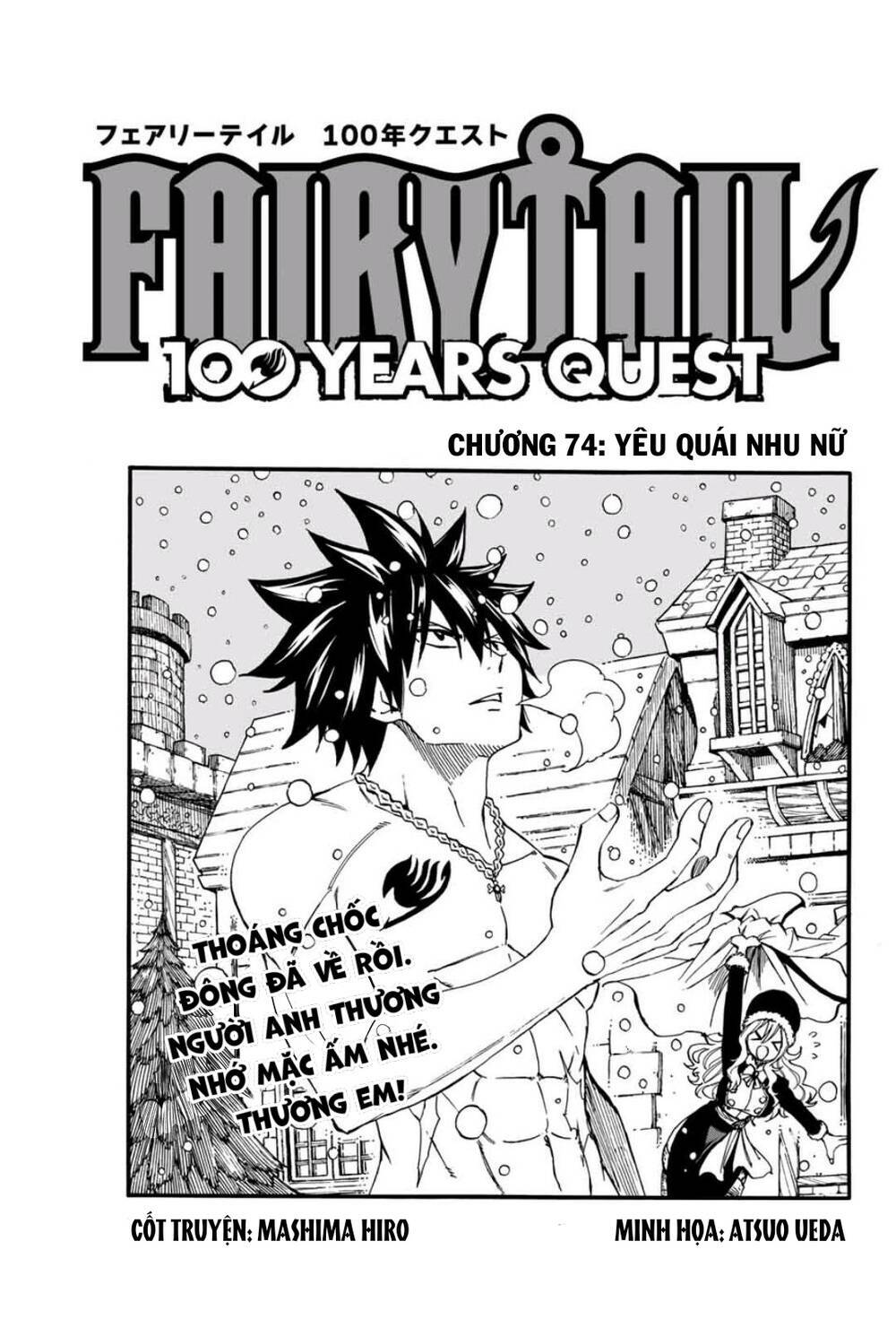 Chapter 74