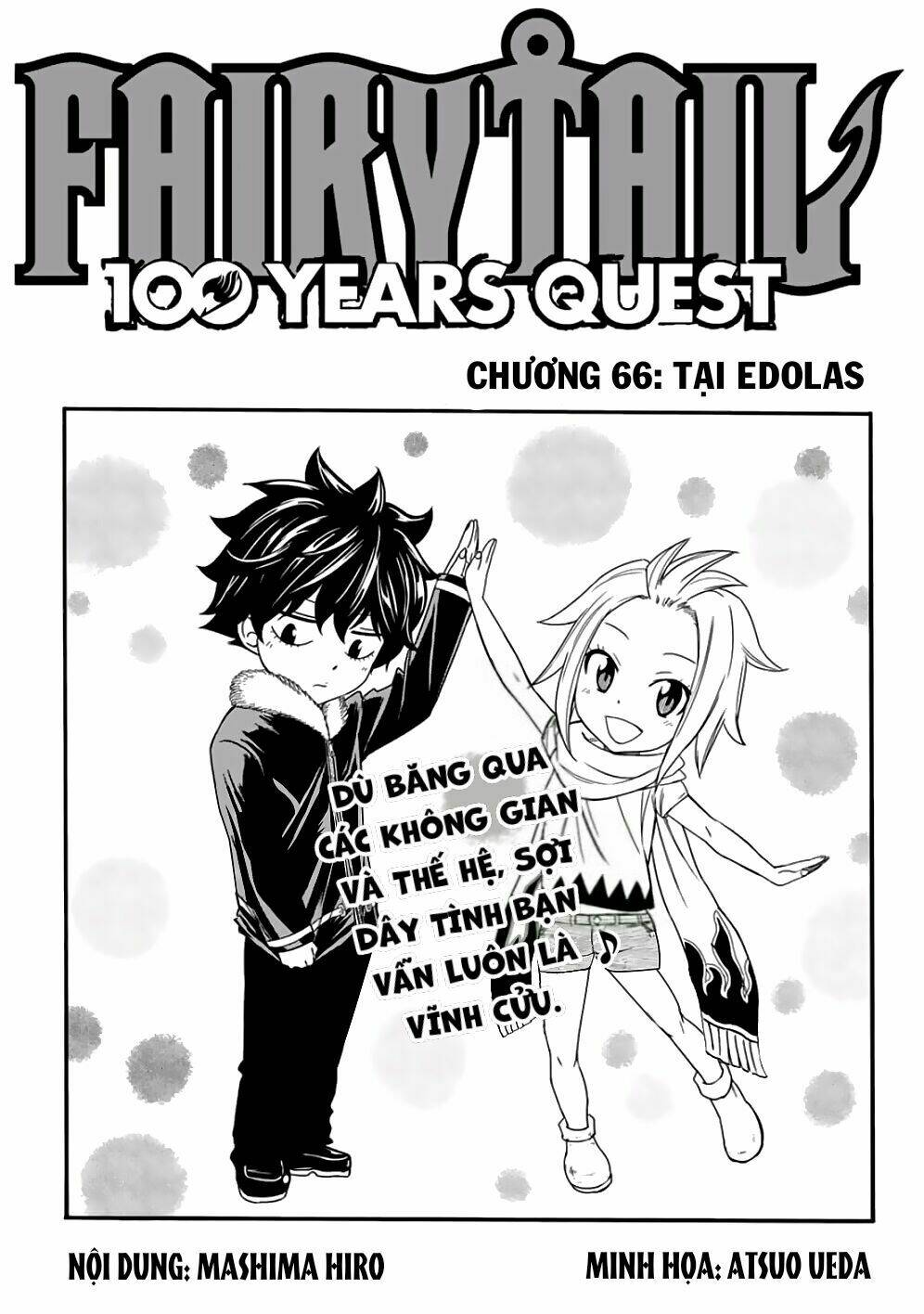 Chapter 66