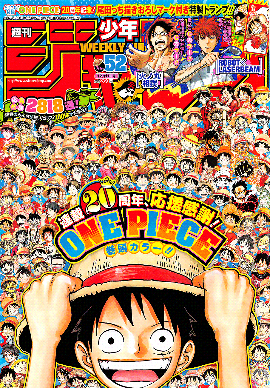 Chapter 886