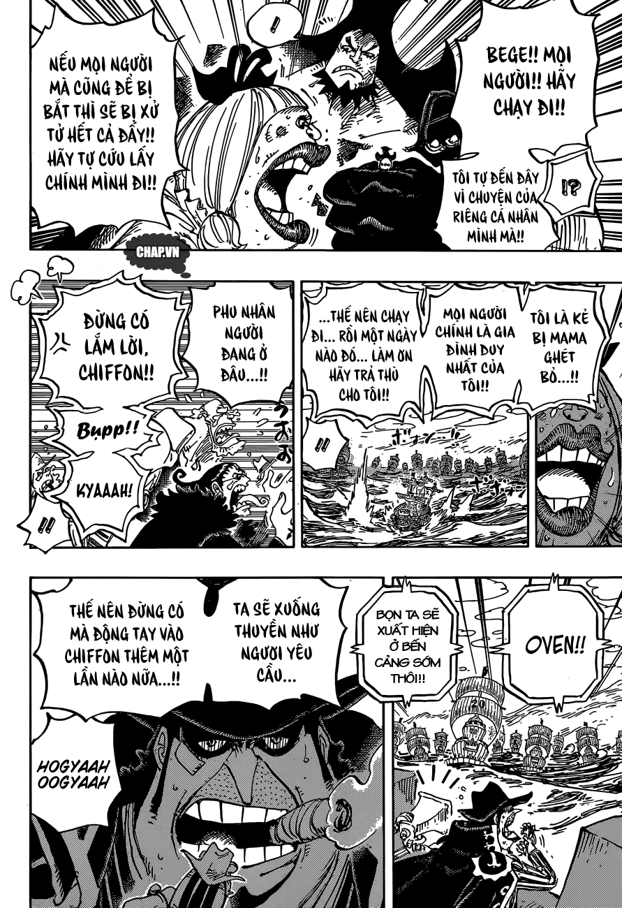 Chapter 886