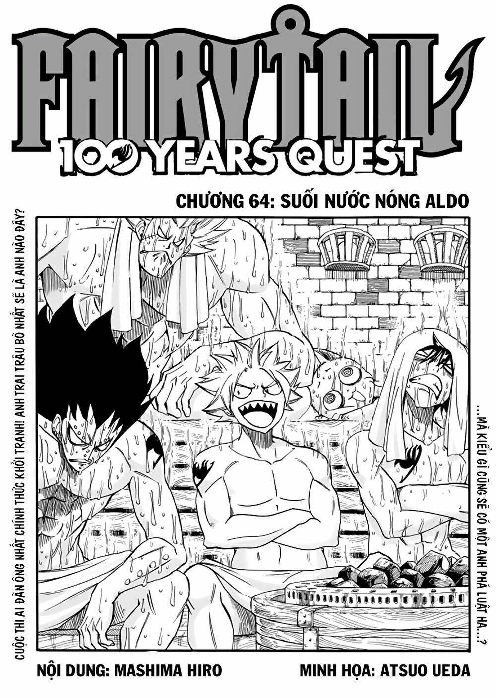 Chapter 64