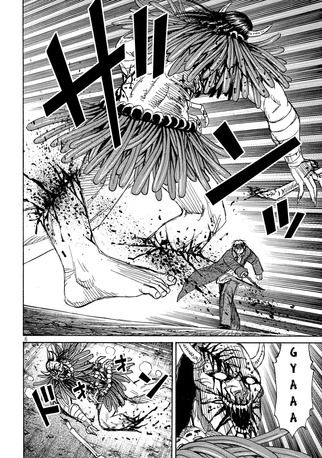 Chapter 354