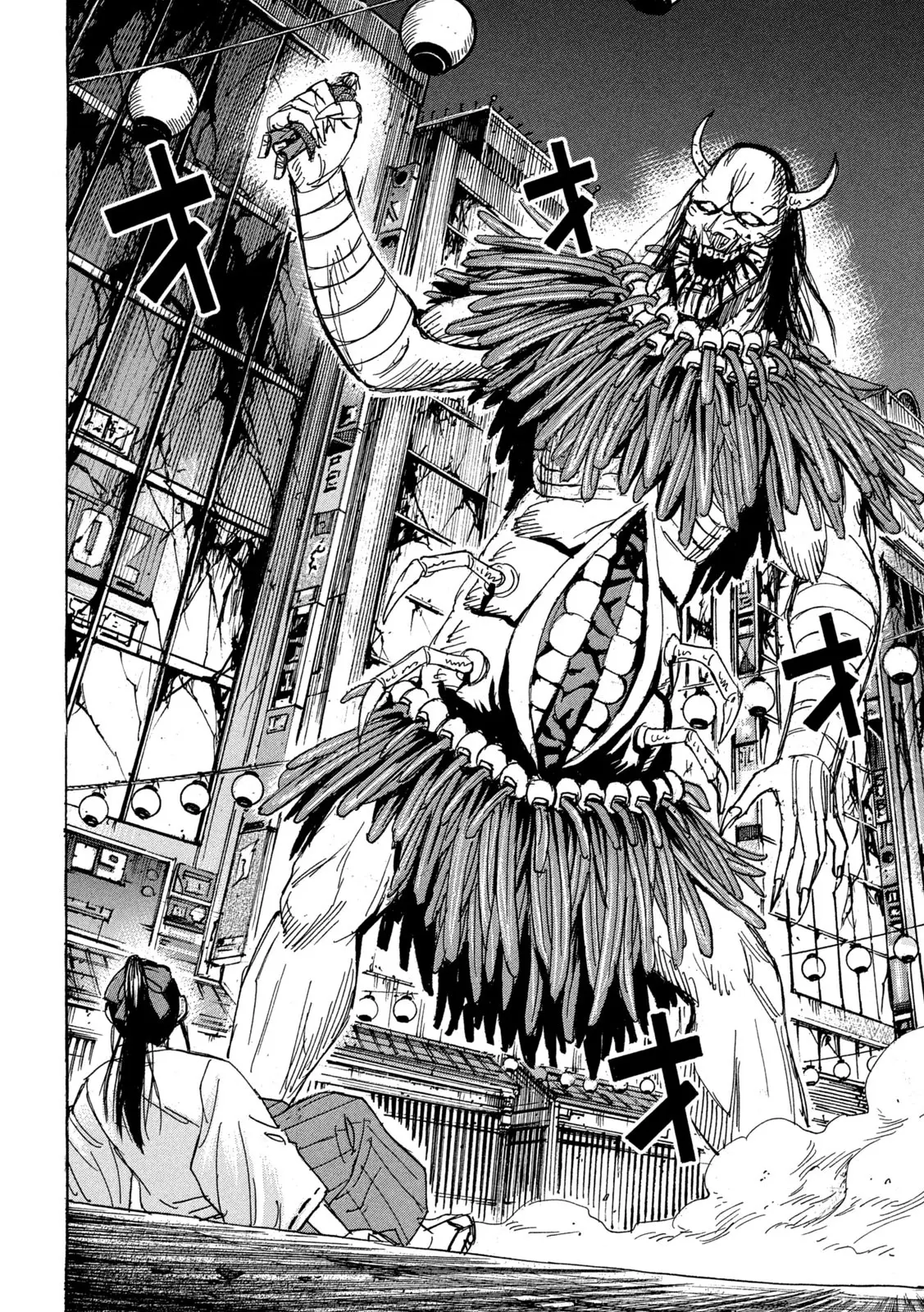Chapter 352