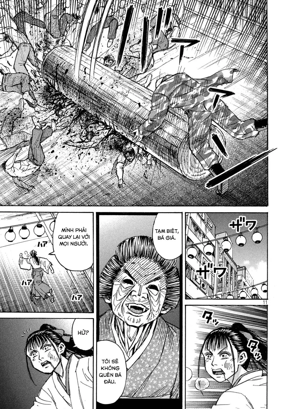 Chapter 347