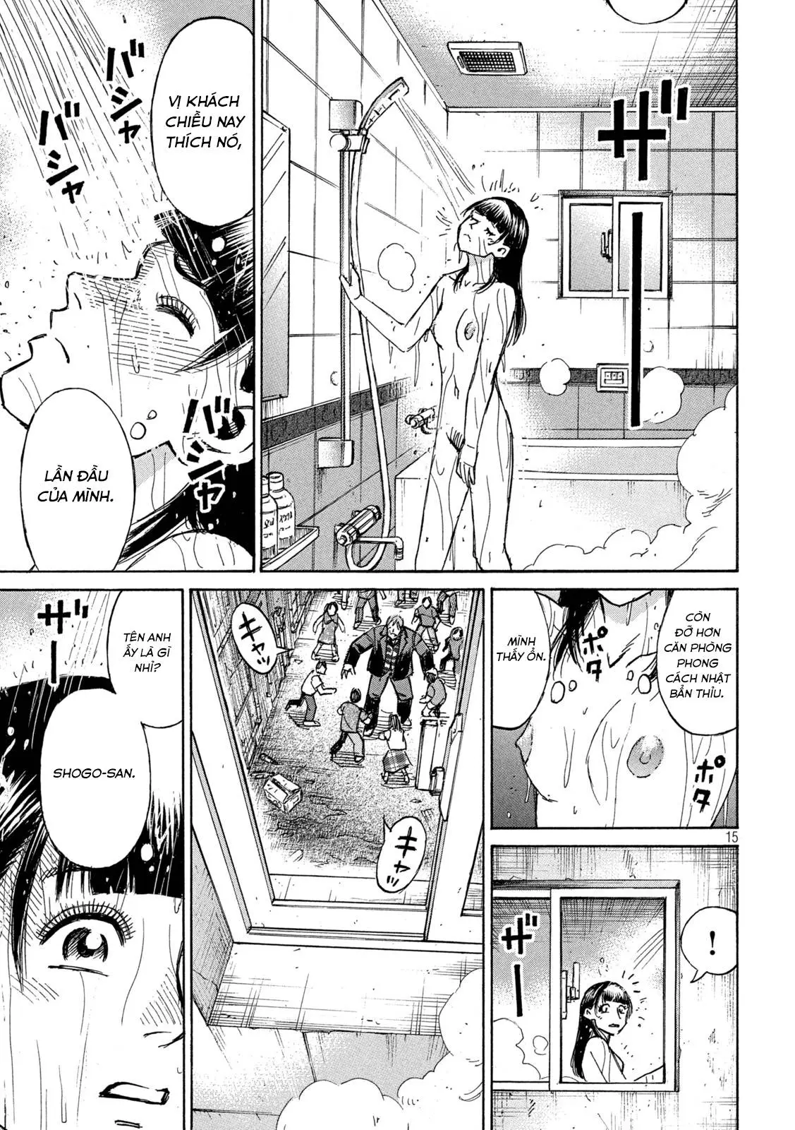 Chapter 335