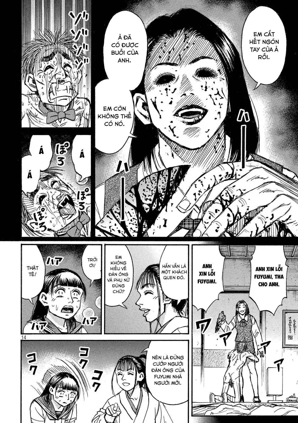 Chapter 334