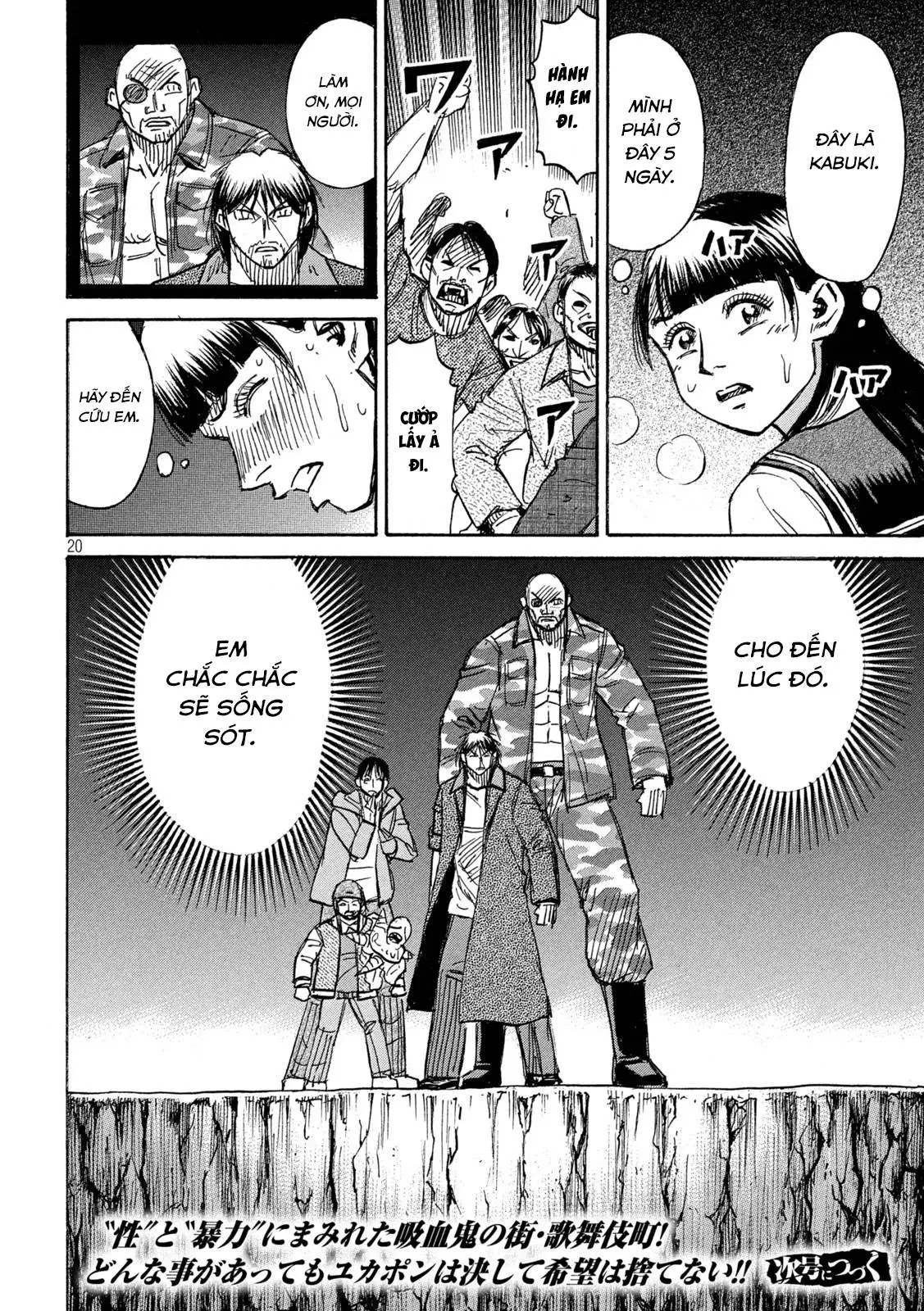 Chapter 334