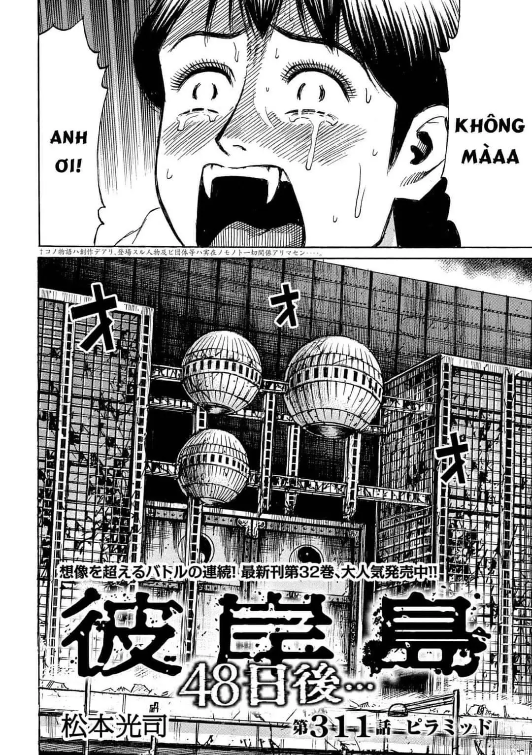 Chapter 311