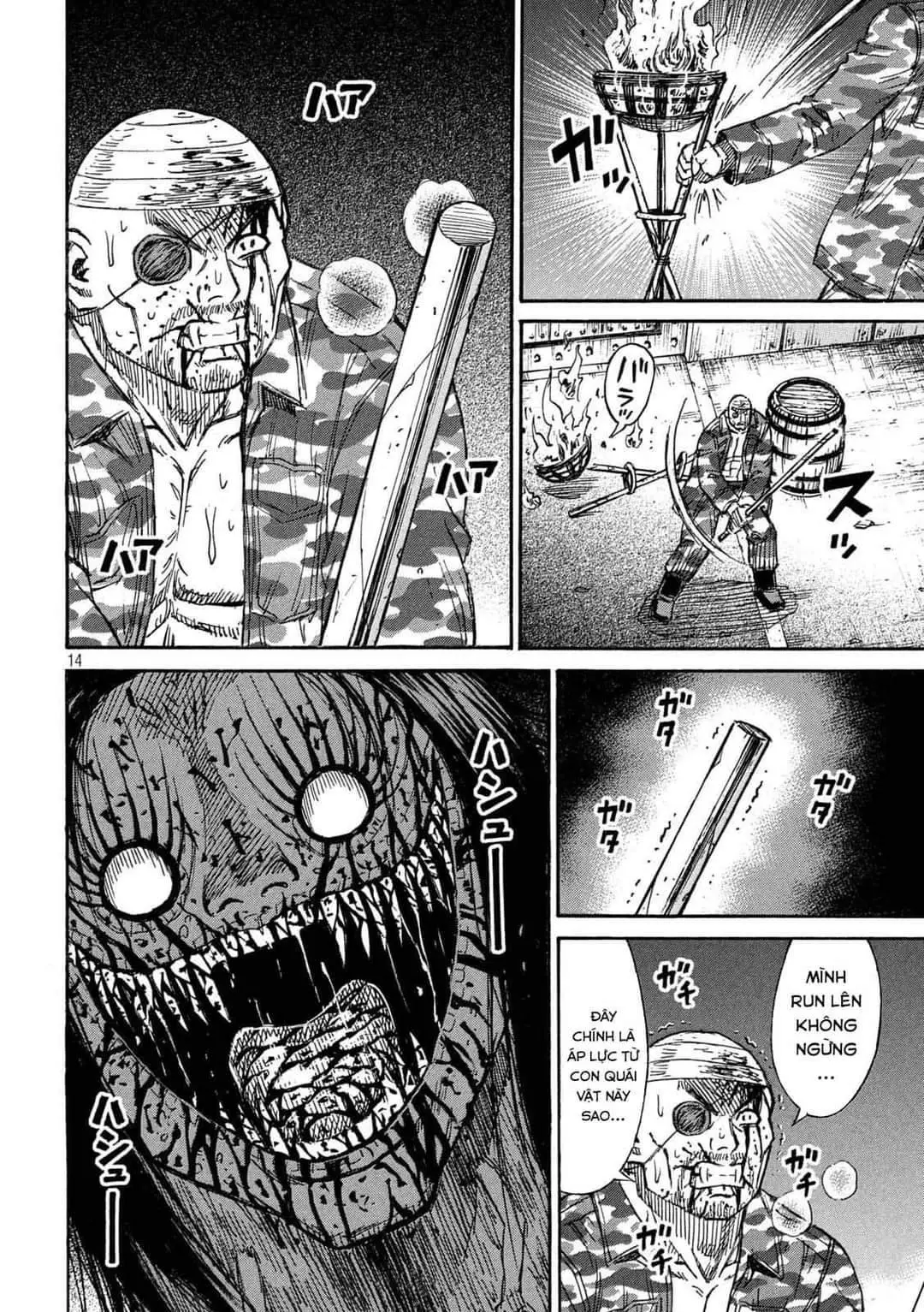 Chapter 282