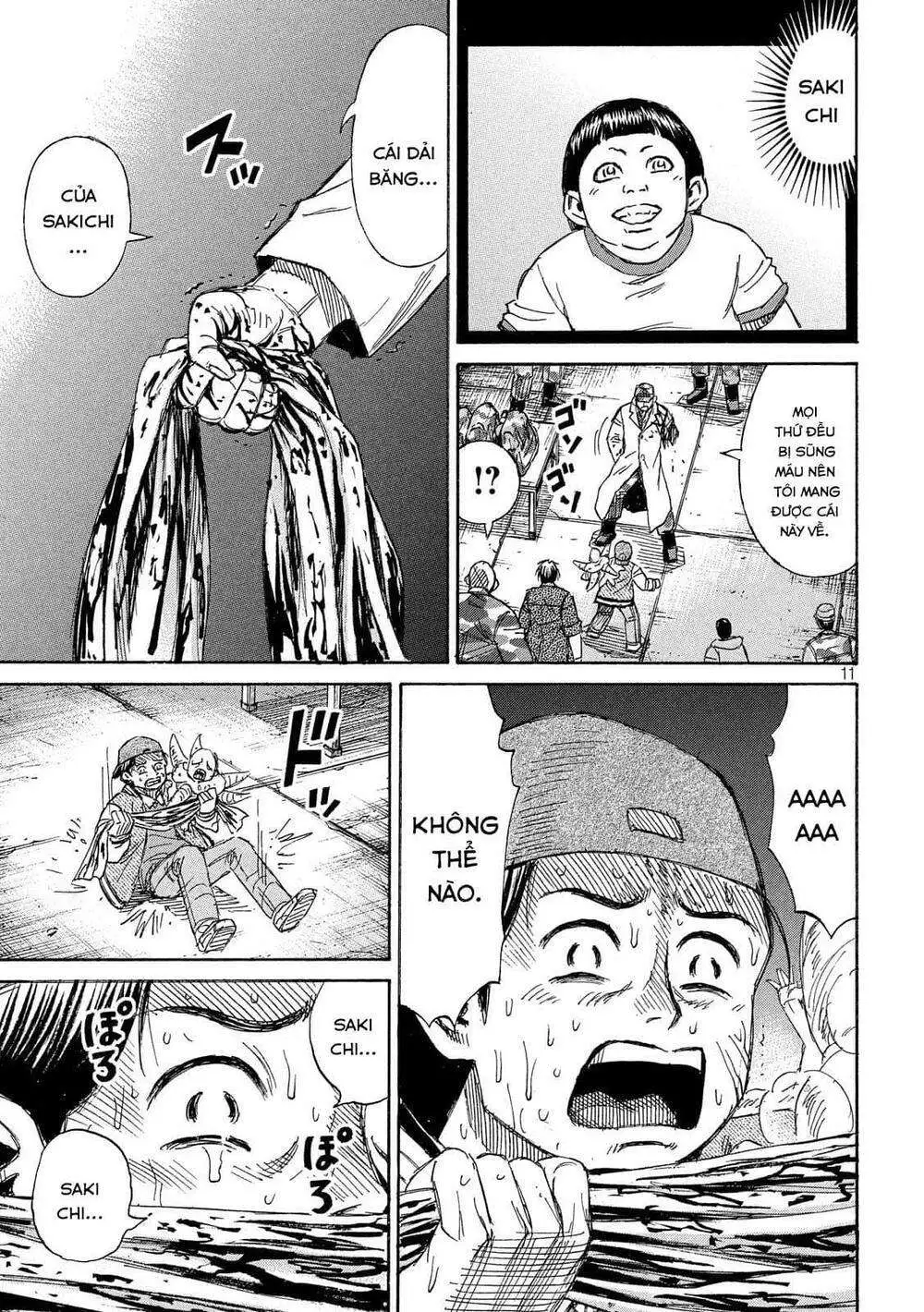 Chapter 266