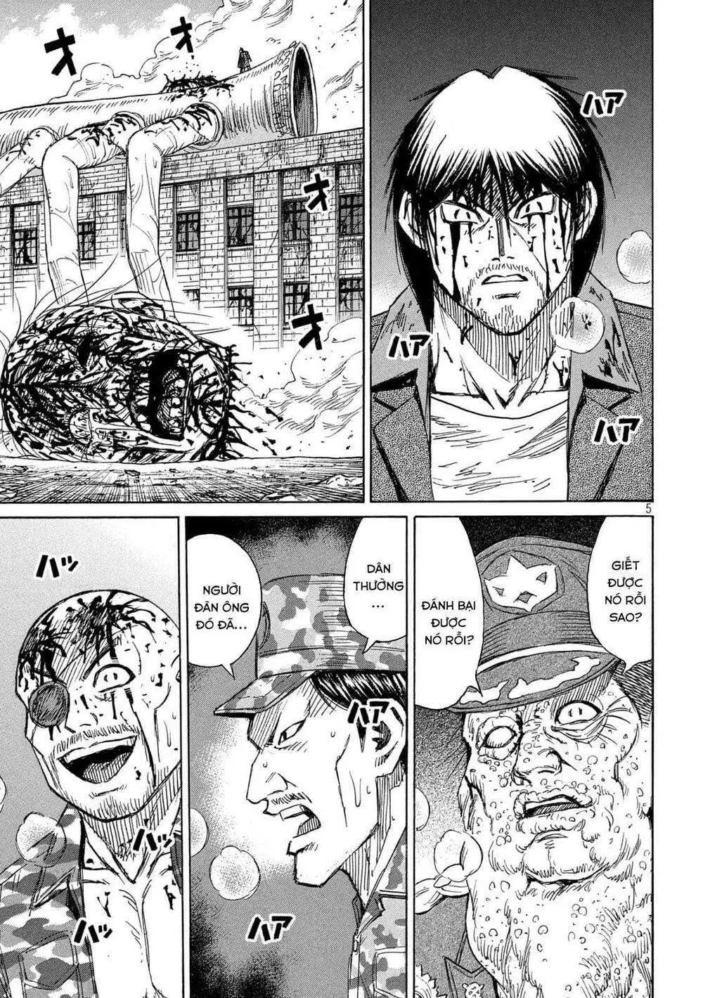 Chapter 263