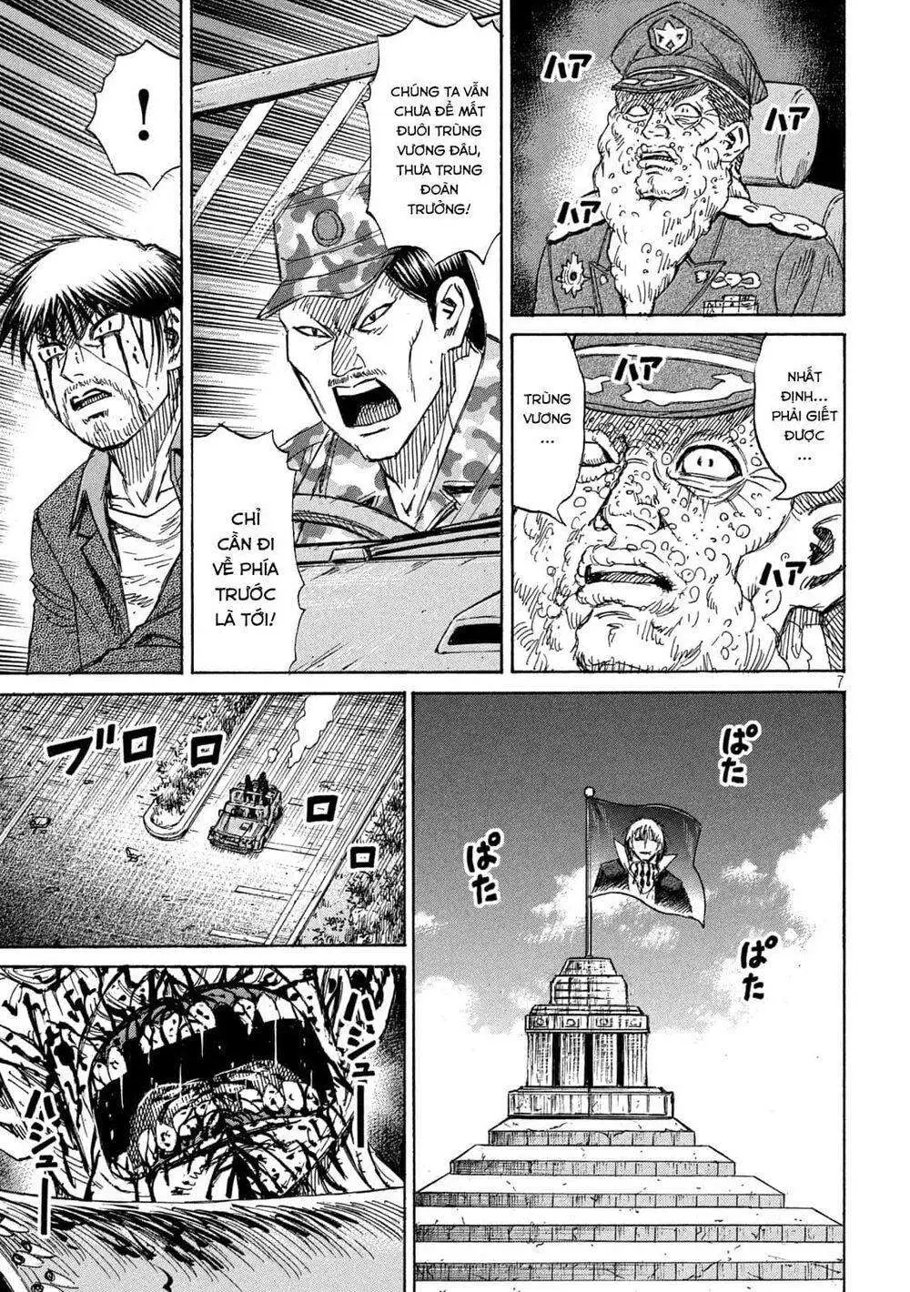 Chapter 262