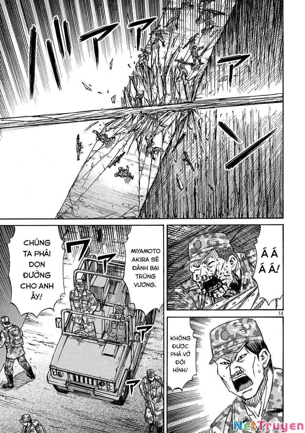 Chapter 248