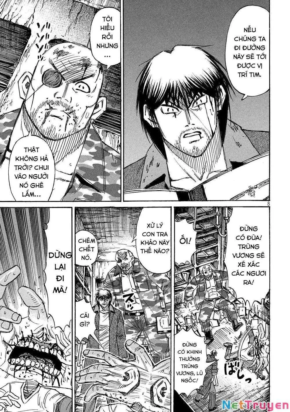 Chapter 248