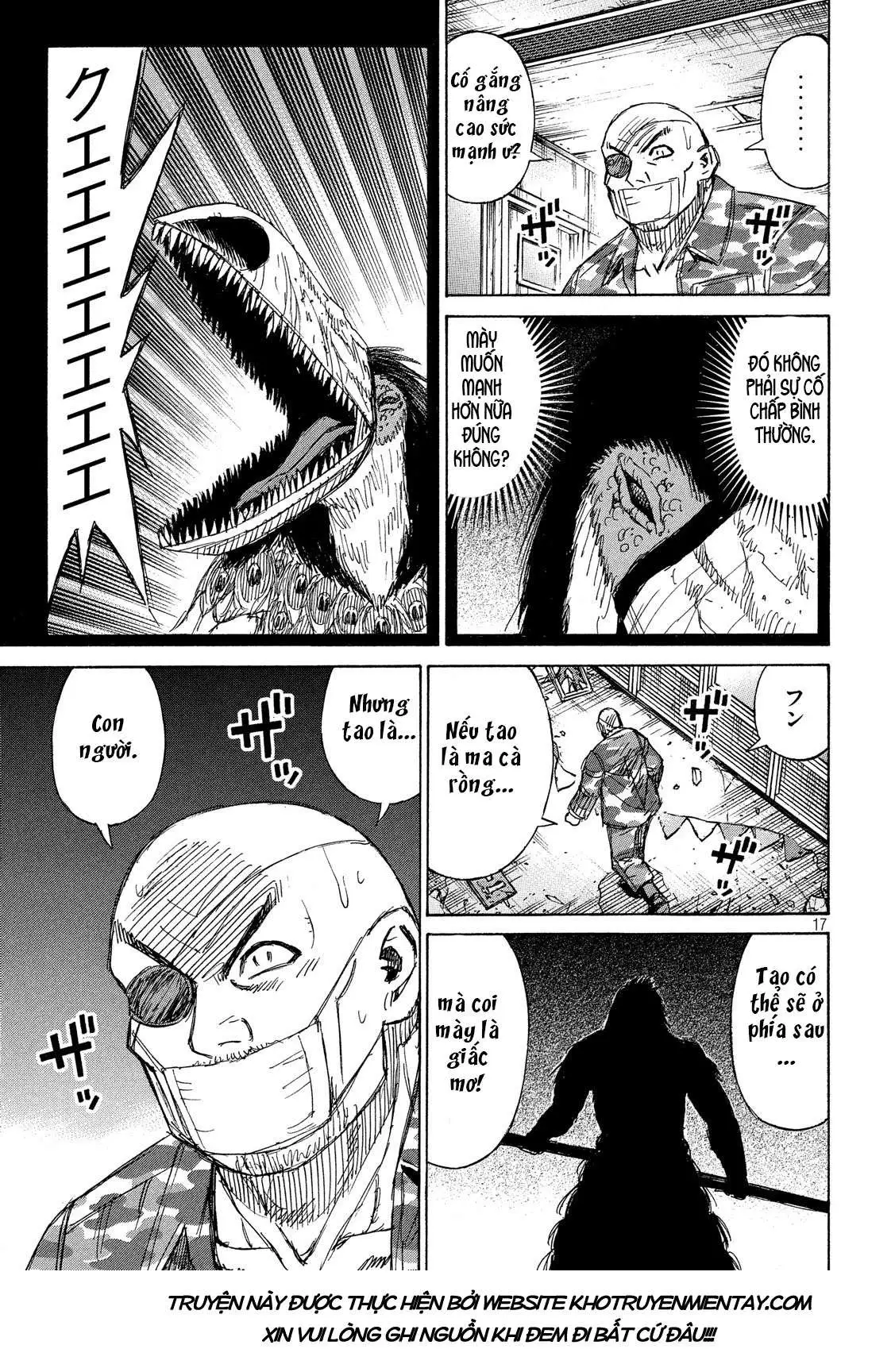Chapter 205