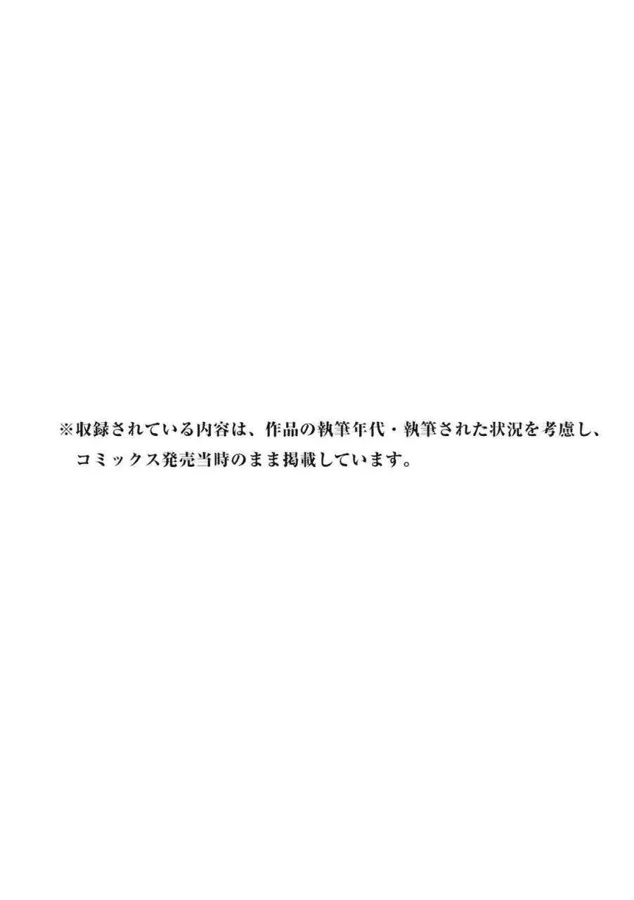 Chapter 85
