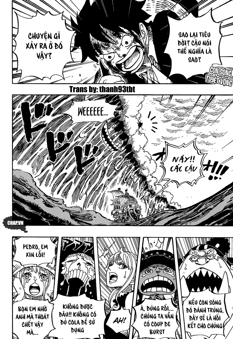 Chapter 881