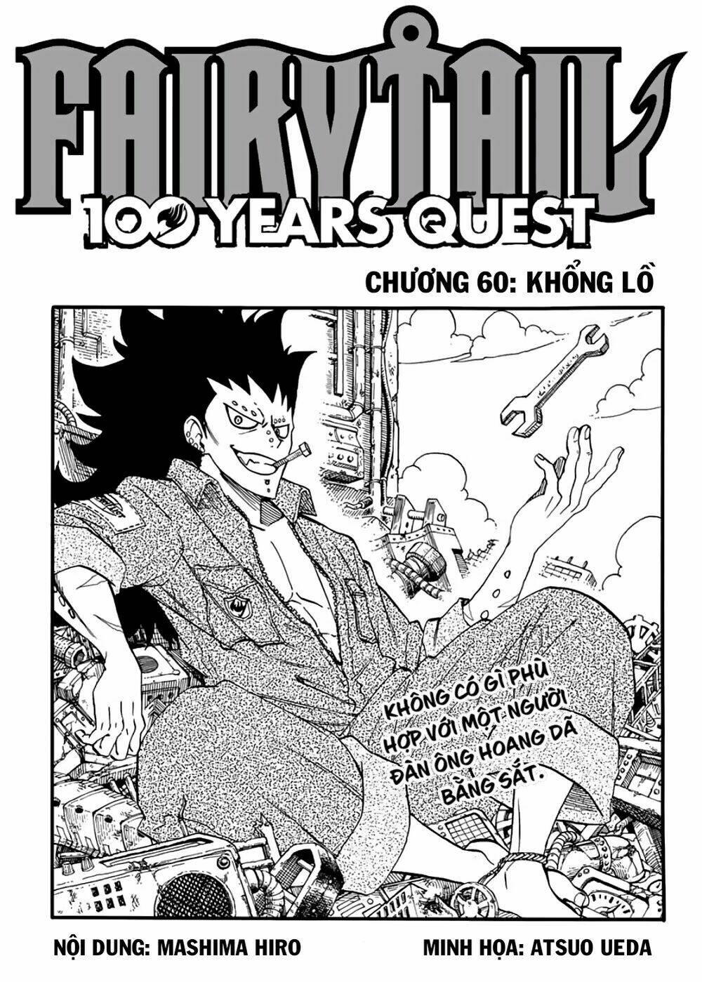 Chapter 60