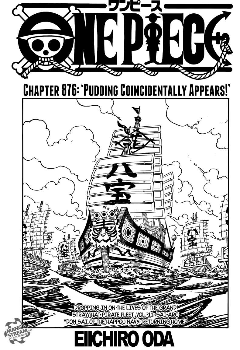 Chapter 876