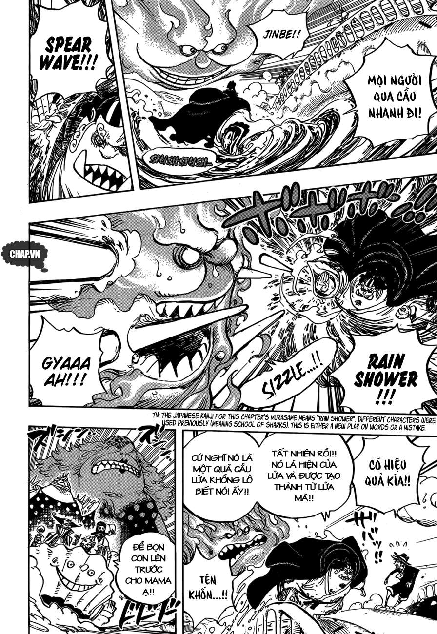 Chapter 875