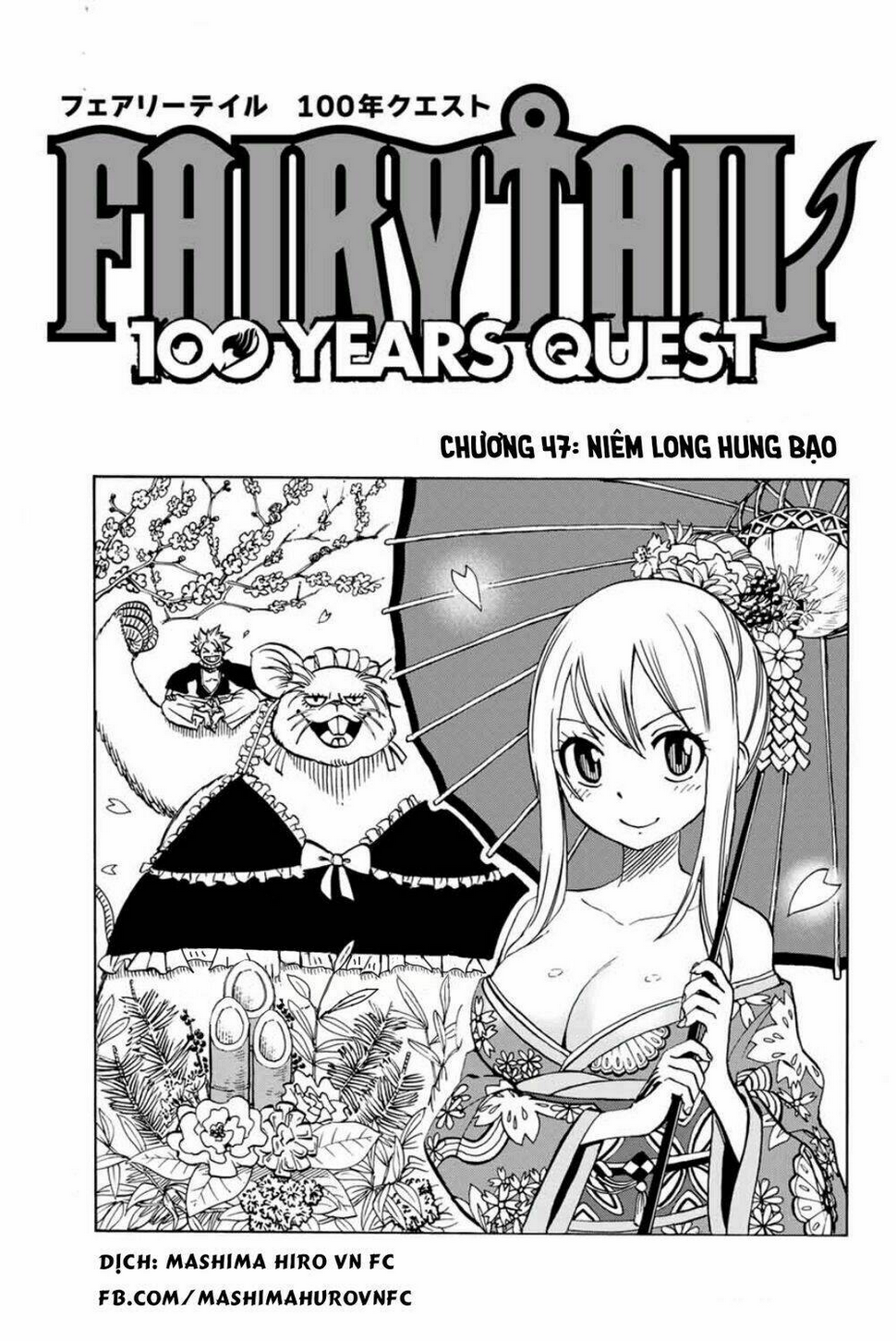 Chapter 47