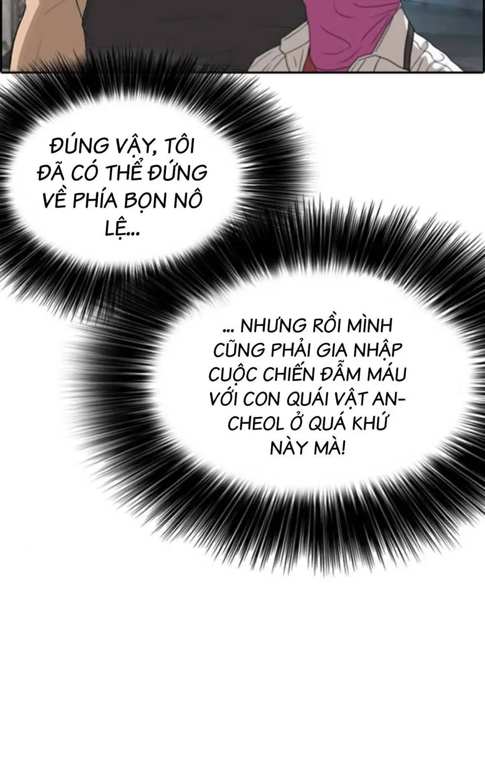 Chapter 38