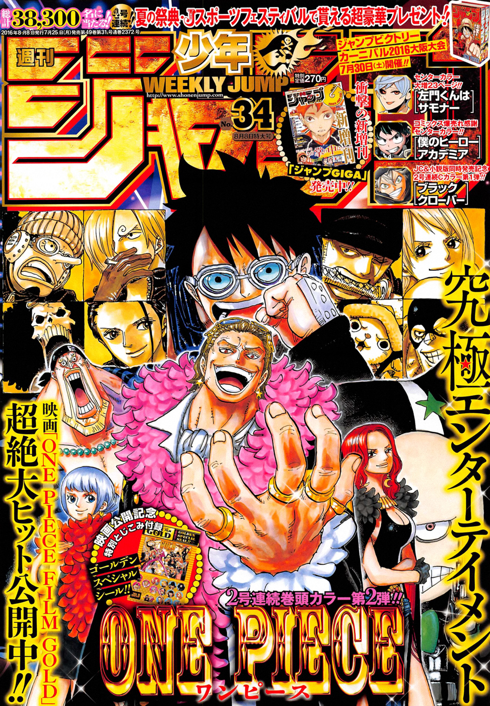 Chapter 833