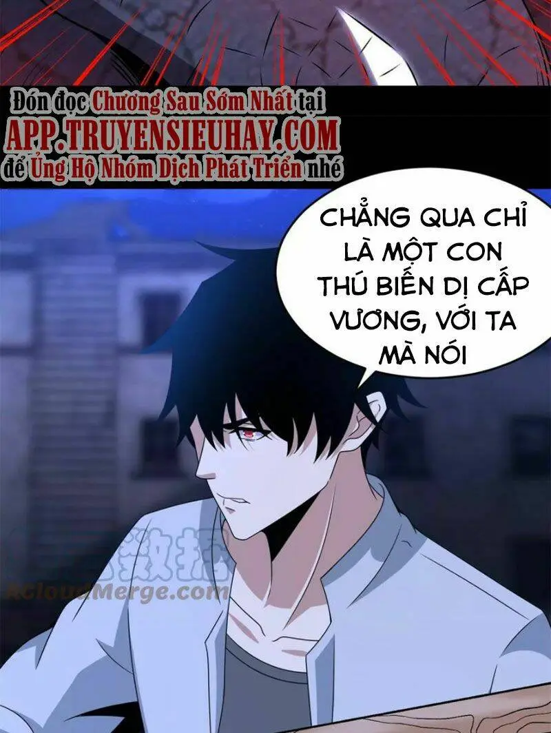 Chapter 412