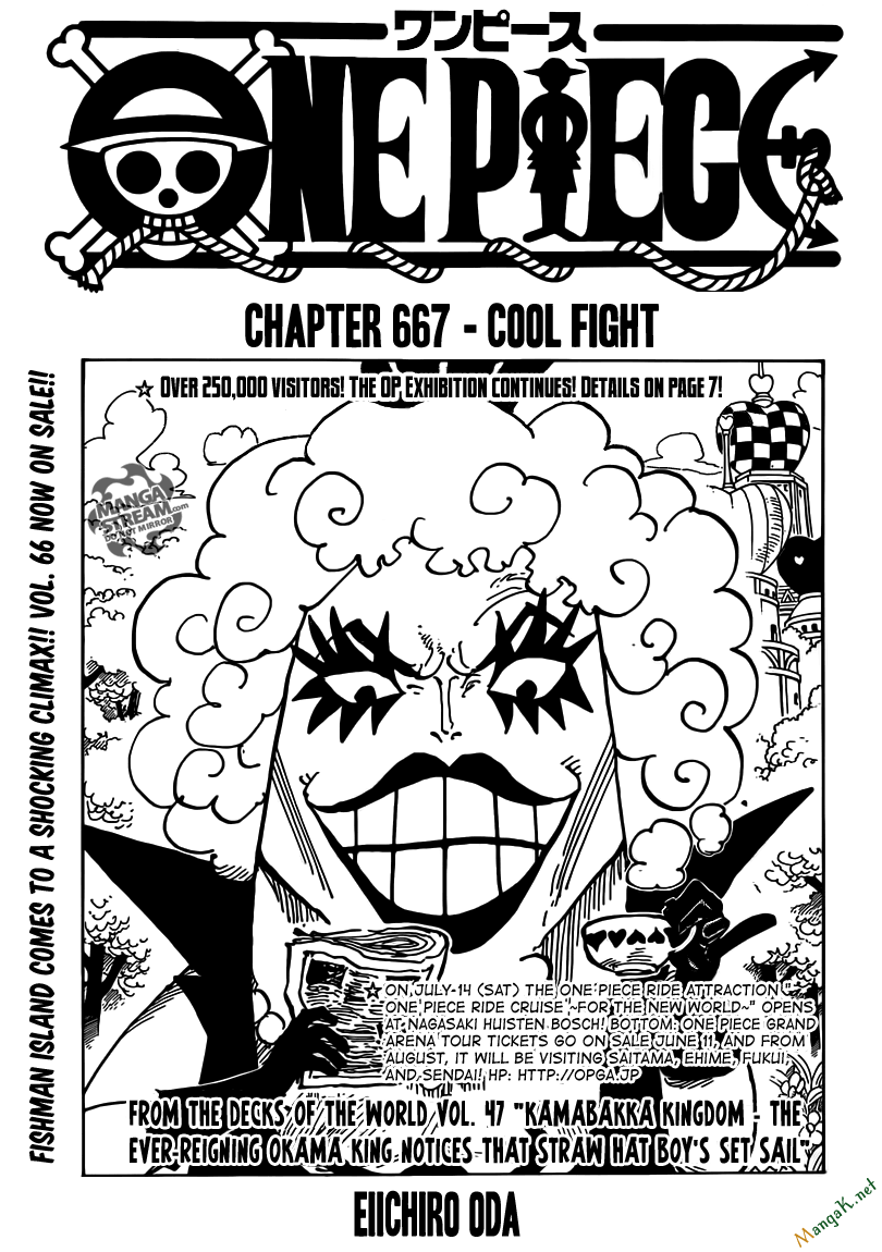 Chapter 667