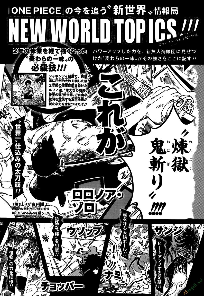 Chapter 653