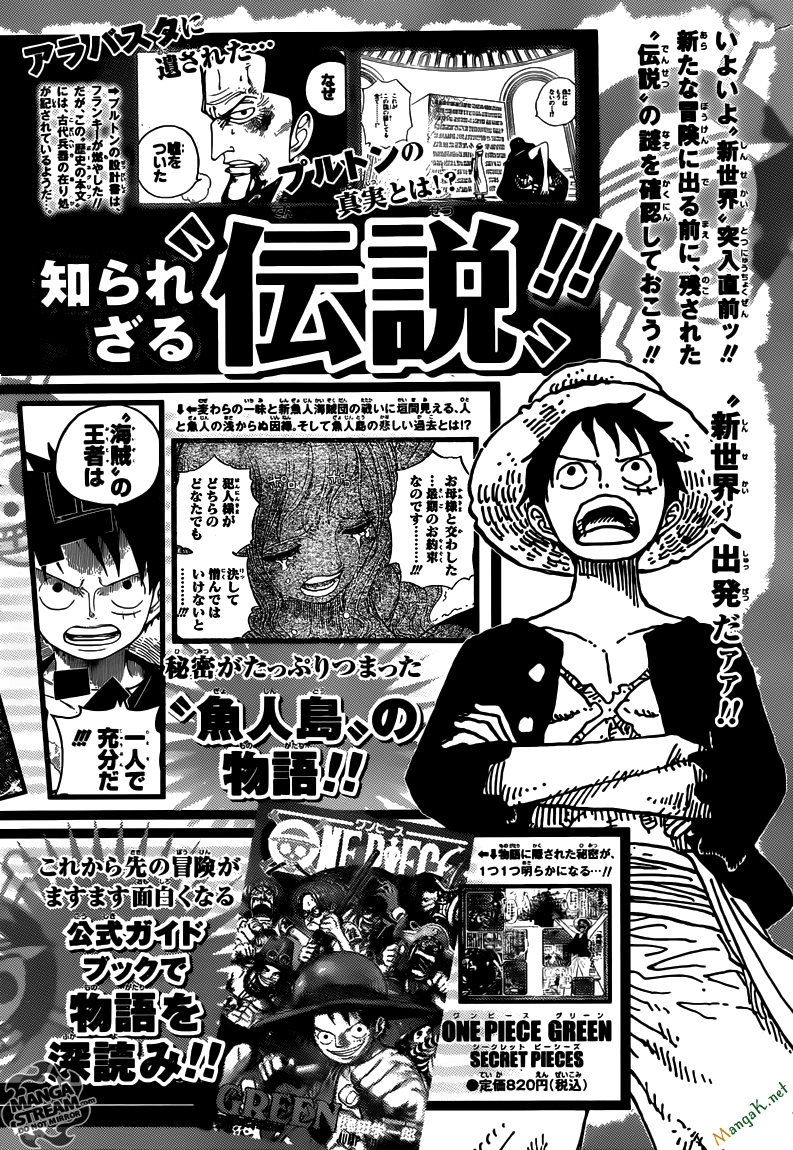 Chapter 651