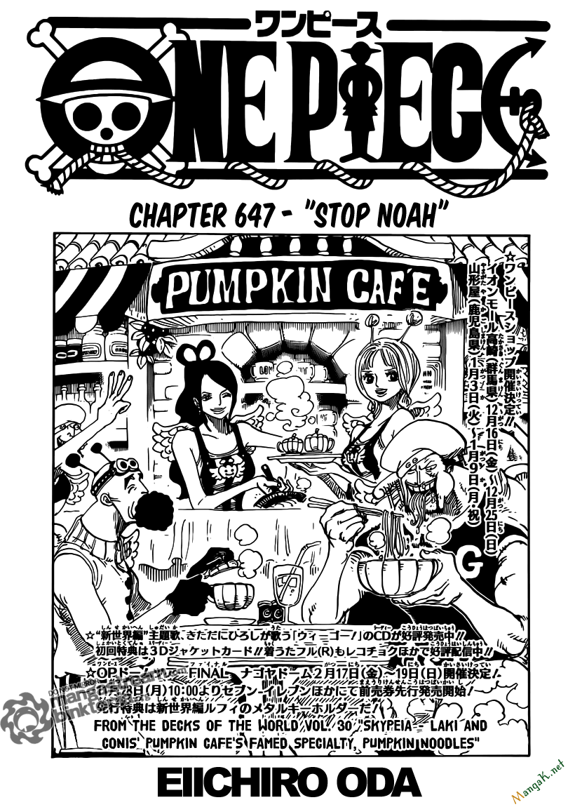 Chapter 647