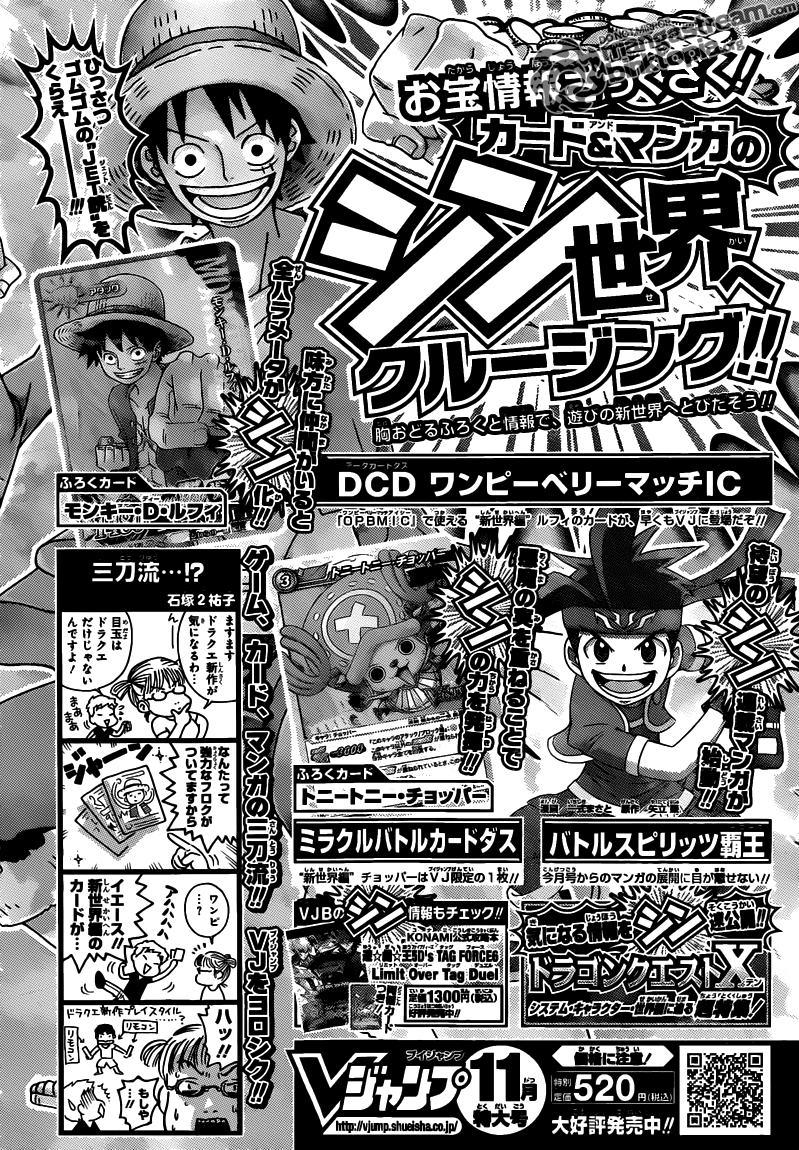 Chapter 640